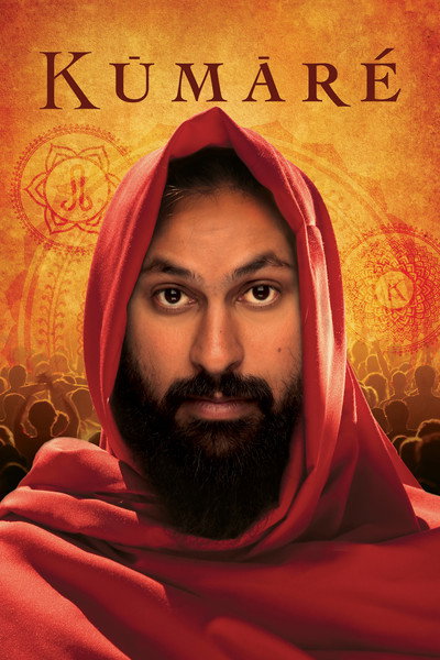 Póster de Kumare