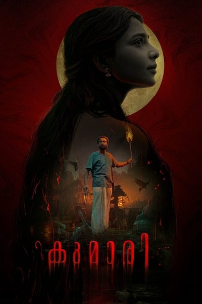 Póster de Kumari