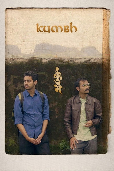 Póster de Kumbh
