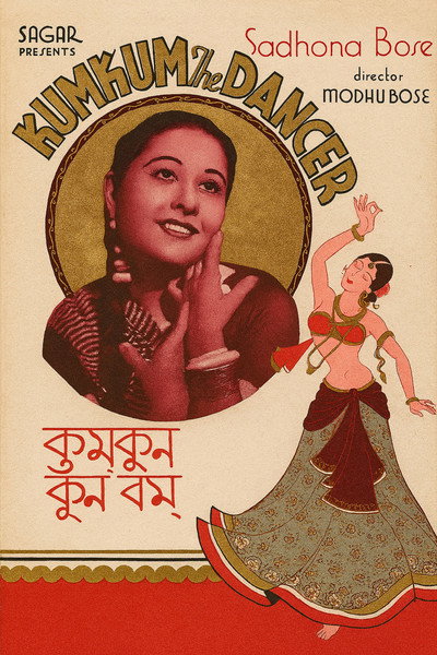 Póster de Kumkum the Dancer