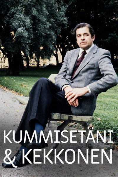 Póster de Kummisetäni & Kekkonen