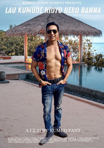 Póster de Kumude Hidyo Hero Banna