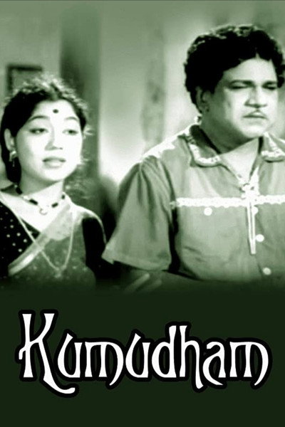 Póster de Kumudham