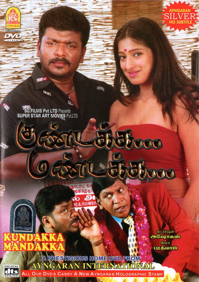 Póster de Kundakka Mandakka