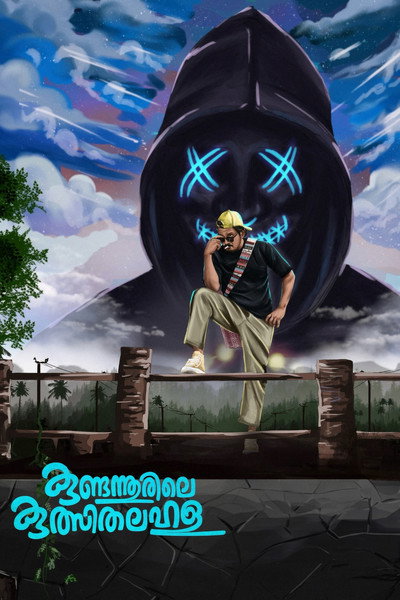 Póster de Kundannoorile Kulsitha Lahala