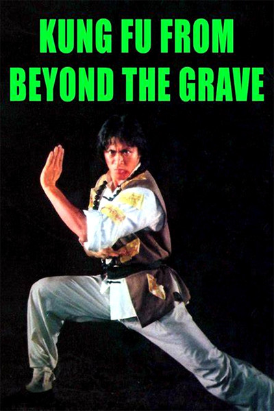 Póster de Kung Fu from Beyond the Grave