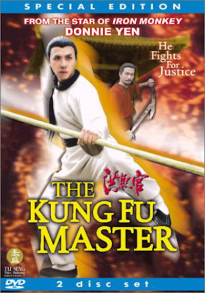 Póster de Kung Fu Master
