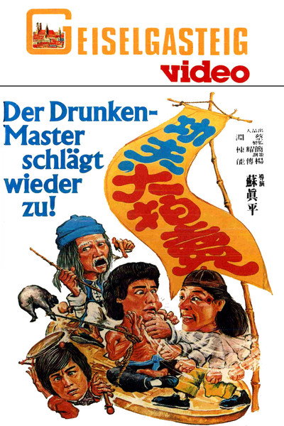 Póster de Kung Fu on Sale