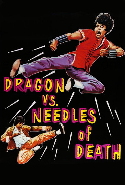 Póster de Kung-Fu sangriento