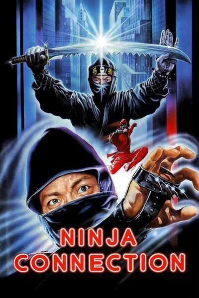 Póster de Kung Fu Theater