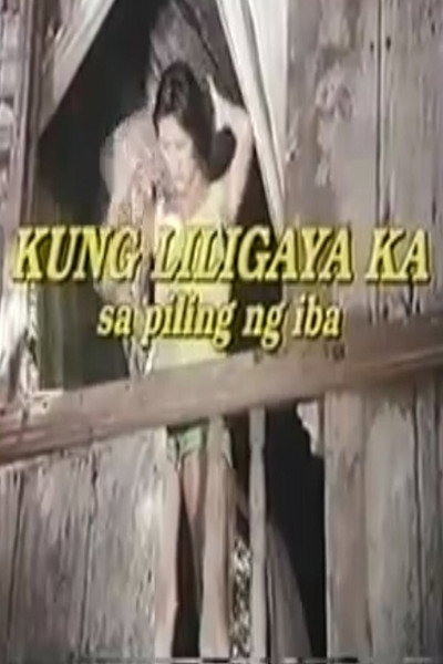 Póster de Kung liligaya ka sa piling ng iba