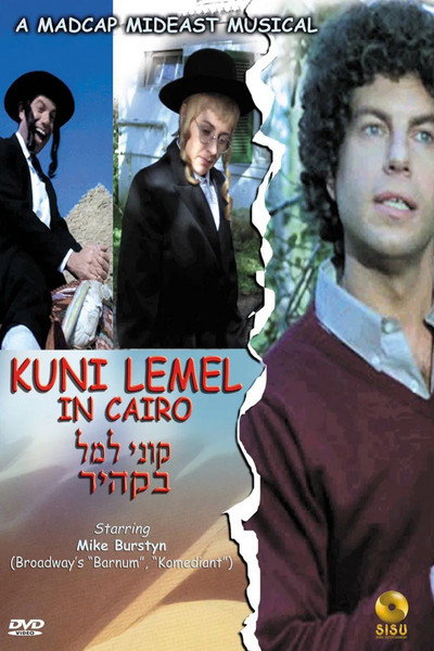 Póster de Kuni Leml in Cairo