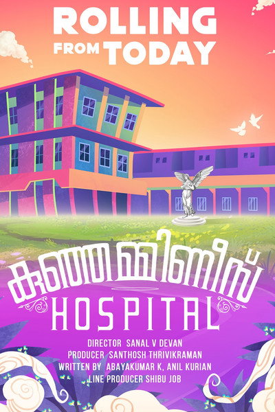 Póster de Kunjamminis Hospital