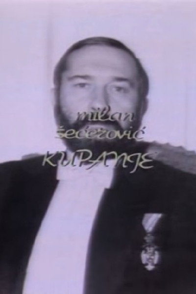 Póster de Kupanje