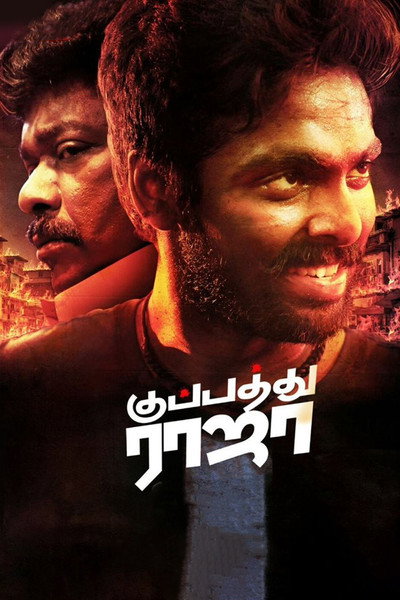 Póster de Kuppathu Raja