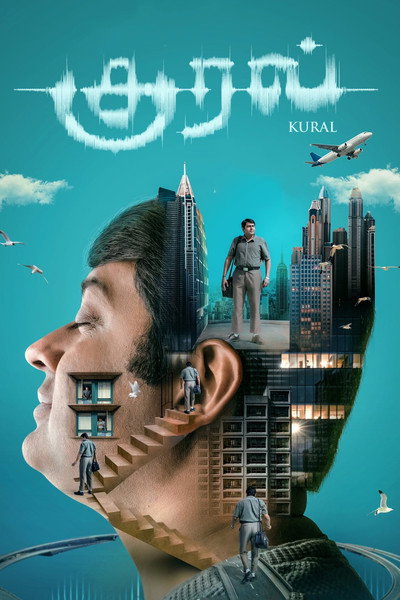 Póster de Kural