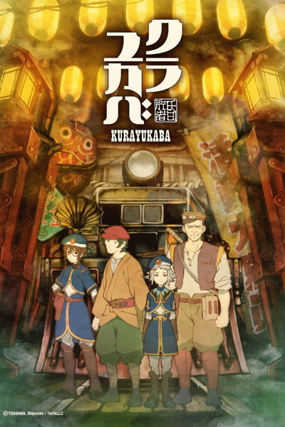 Póster de Kurayukaba