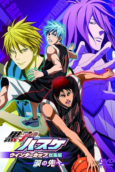 Póster de Kuroko's Basketball: Winter Cup Highlights -Beyond the Tears-
