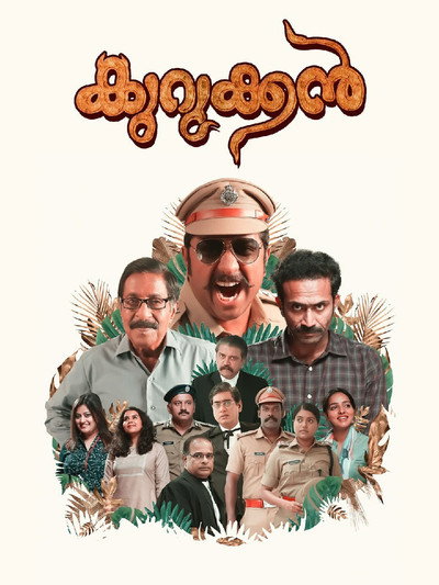 Póster de Kurukkan