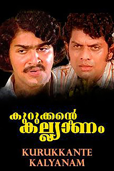 Póster de Kurukkante Kalyanam