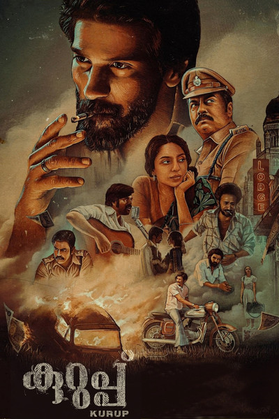 Póster de Kurup