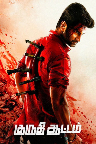 Póster de Kuruthi Aattam