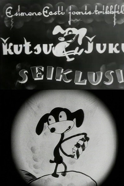 Póster de Kutsu-Juku seiklusi