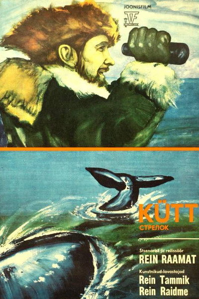 Póster de Kütt