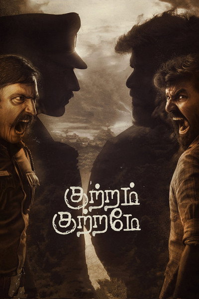 Póster de Kuttram Kuttrame