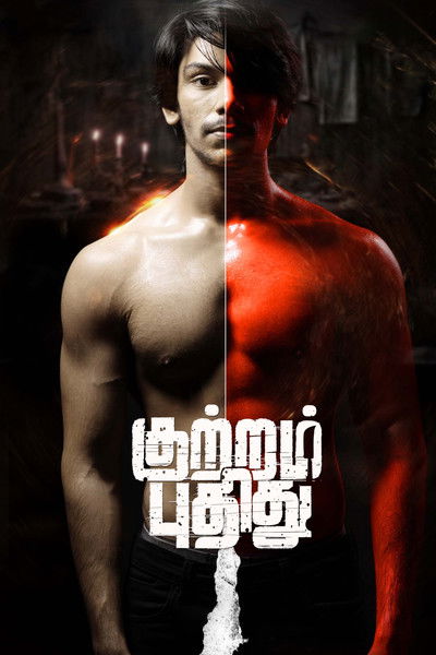 Póster de Kuttram Pudhithu
