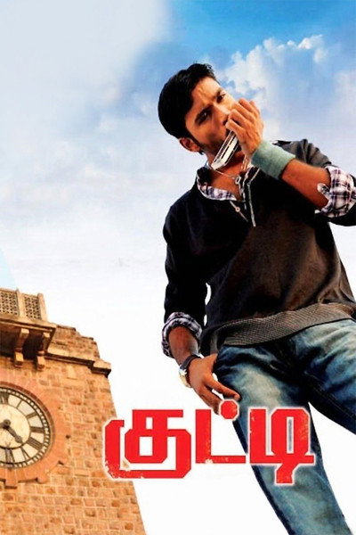 Póster de Kutty