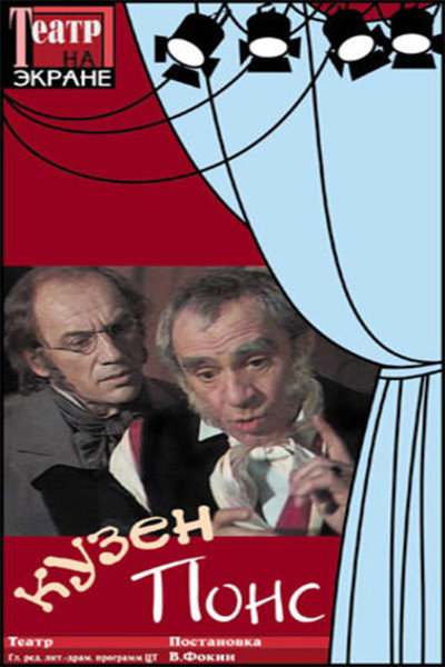 Póster de Kuzen Pons