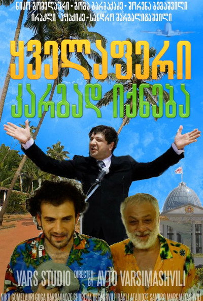 Póster de Kvelaferi kargad iqneba