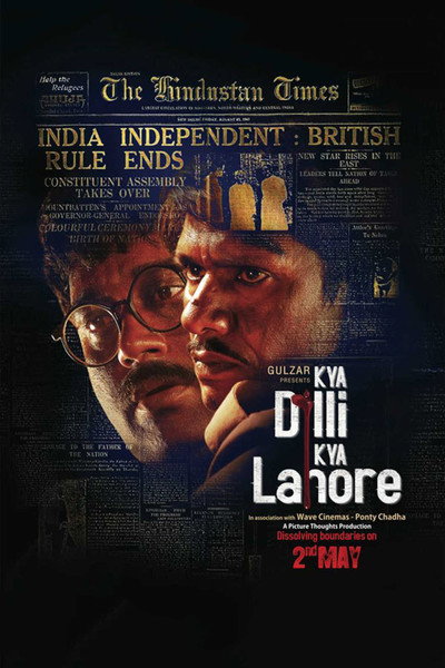 Póster de Kya Dilli Kya Lahore