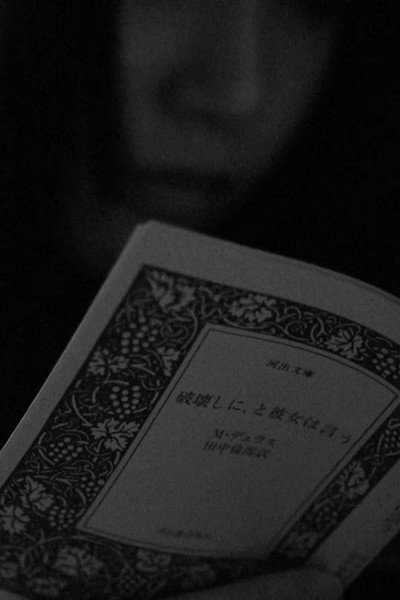 Póster de Kyôbô na made no chinmoku