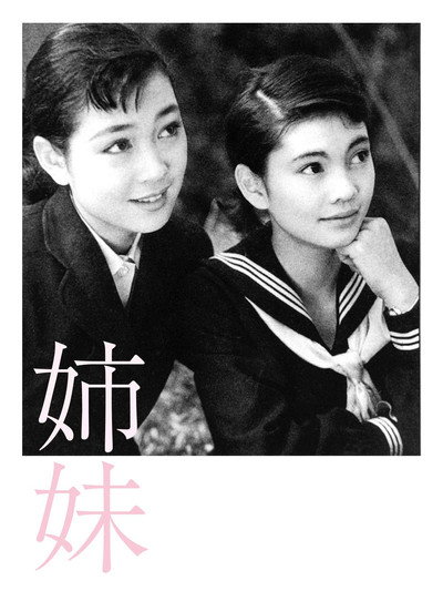 Póster de Kyôdai