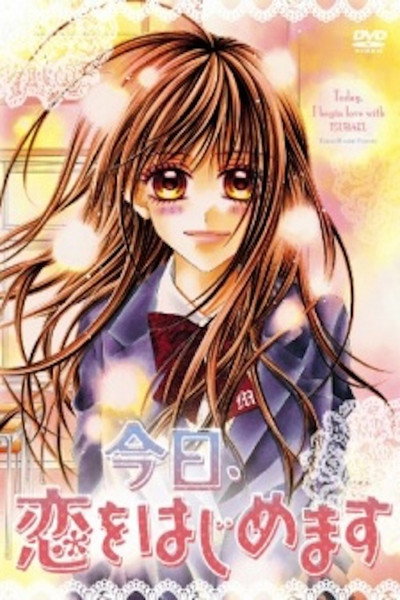 Póster de Kyou, Koi wo Hajimemasu