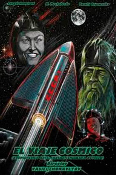 Póster de Еl viaje cosmico