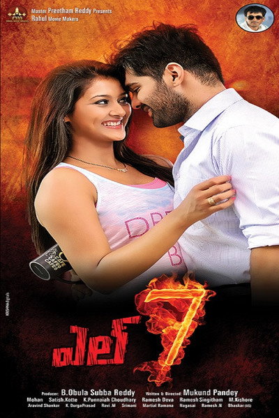 Póster de L7