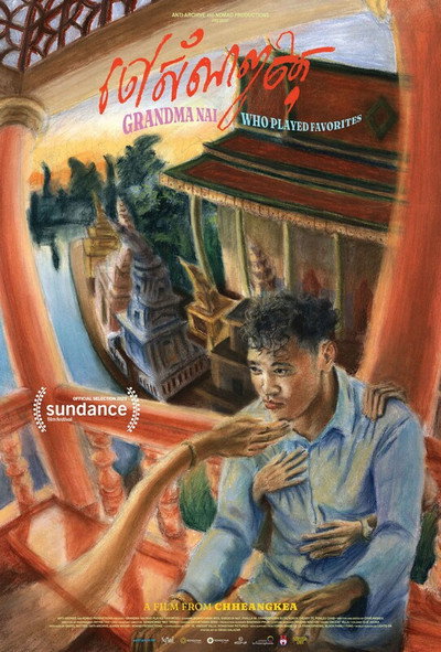 Póster de La abuela Nai, que tenía favoritos