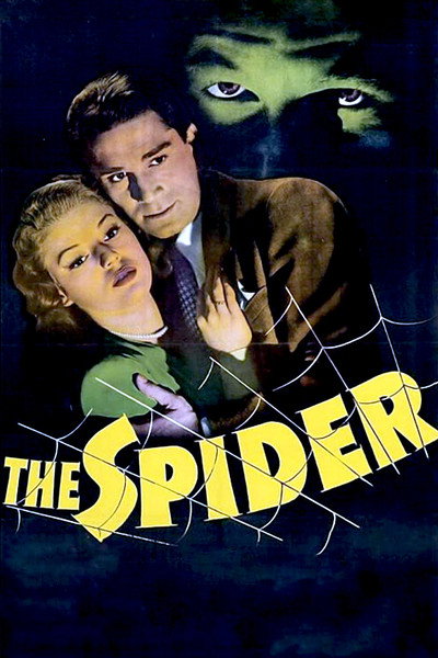 Póster de La araña