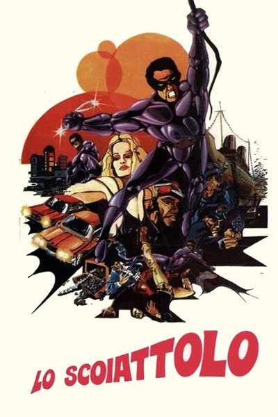 Póster de La ardilla