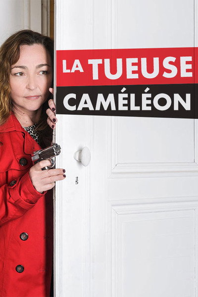 Póster de La asesina camaleonica