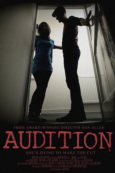 Póster de La audición