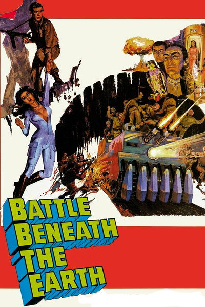 Póster de La batalla bajo la tierra