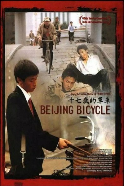 Póster de La bicicleta de Pekín