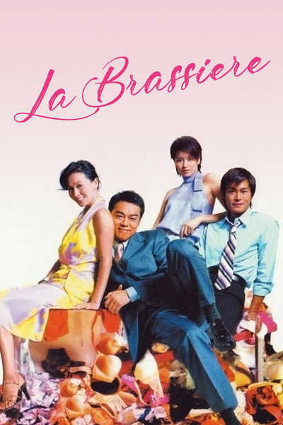 Póster de La Brassiere