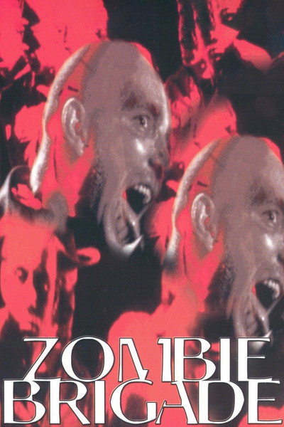 Póster de La brigada zombie