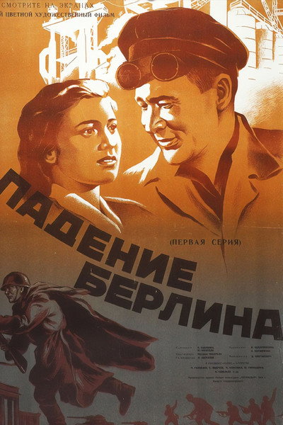 Póster de La caida de Berlin