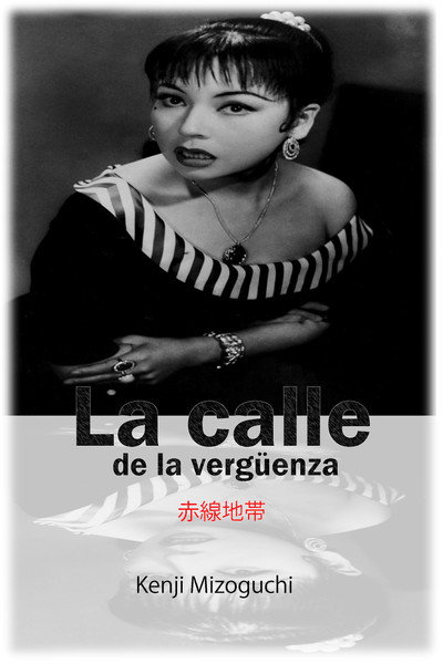 Póster de La calle de la vergüenza